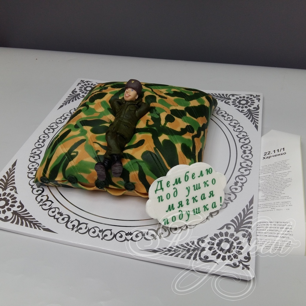 Торты на заказ «Алтуфьево». Готовый торт для наших клиентов на 21 ноября 2018 года. Номер заказа: 22.11_1_1