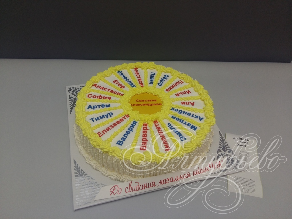 Торты на заказ «Алтуфьево». Готовый торт для наших клиентов на 22 мая 2019 года. Номер заказа: 23.05_16_2