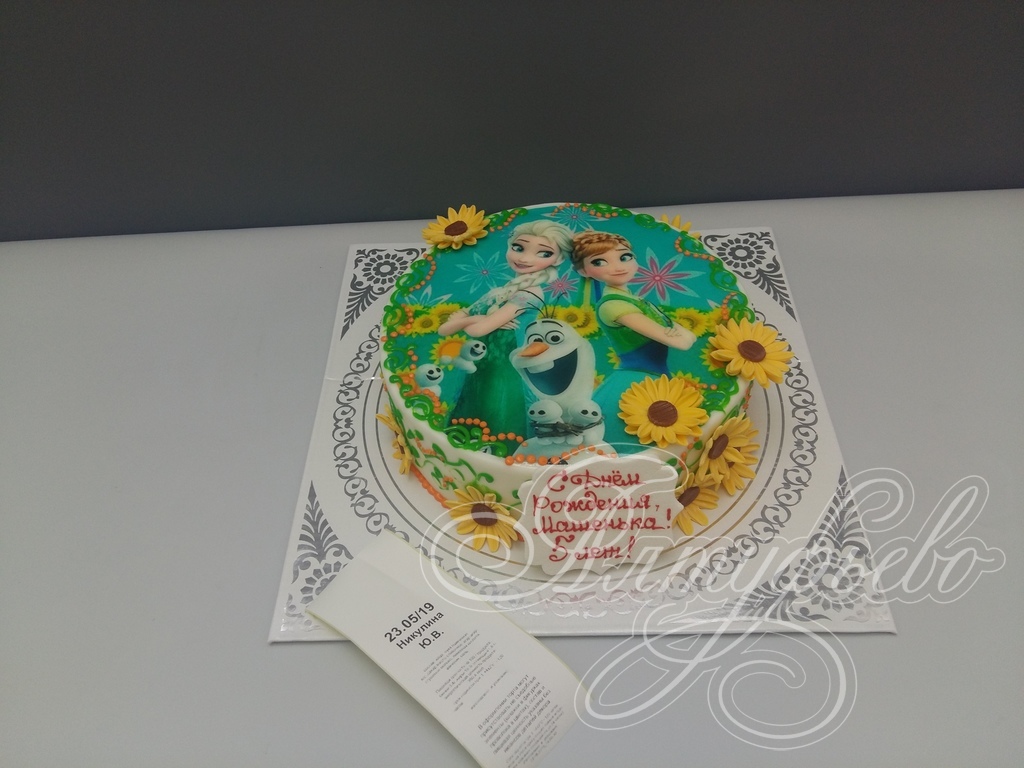 Торты на заказ «Алтуфьево». Готовый торт для наших клиентов на 22 мая 2019 года. Номер заказа: 23.05_19_1