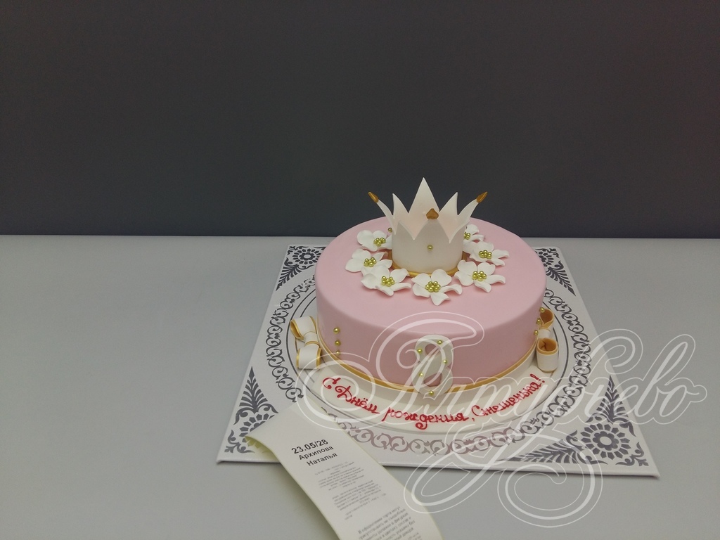 Торты на заказ «Алтуфьево». Готовый торт для наших клиентов на 22 мая 2019 года. Номер заказа: 23.05_28_1