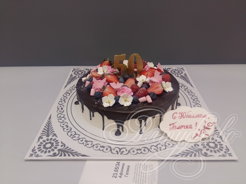 Торты на заказ «Алтуфьево». Готовый торт для наших клиентов на 22 мая 2019 года. Номер заказа: 23.05_34_1