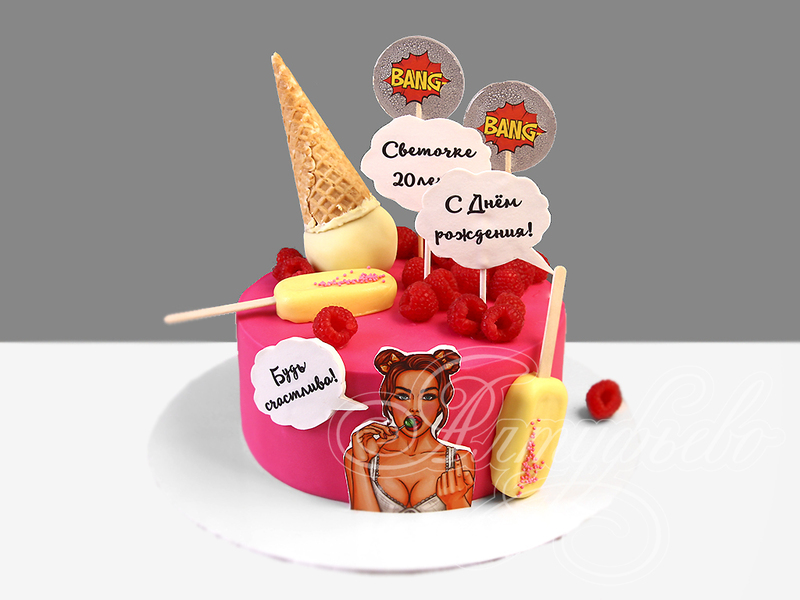 Розовый торт в стиле Поп Арт на день рождения девушки в 20 лет одноярусный
