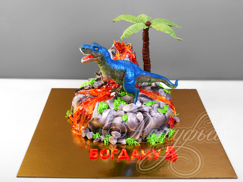 Торт "Динозавр и извержение вулкана"