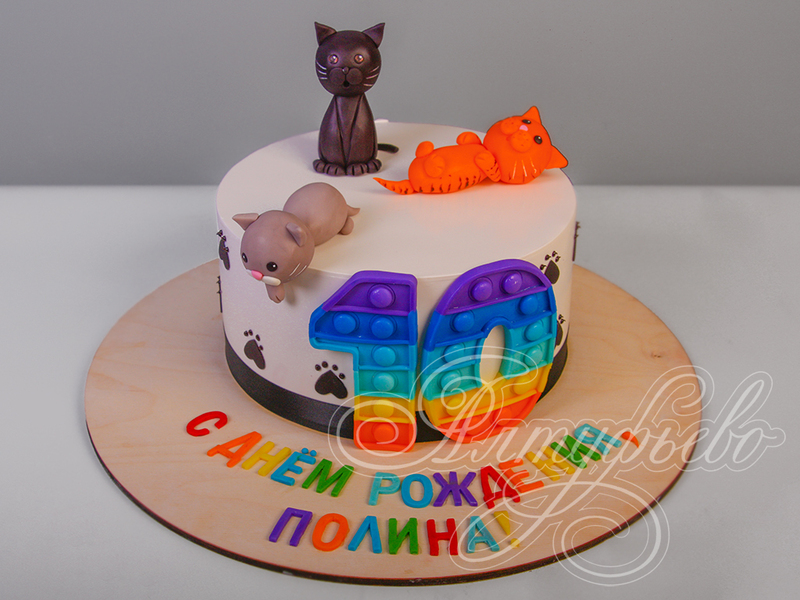 Торт на 10 лет девочке с Котятами и цифрами в виде Pop It