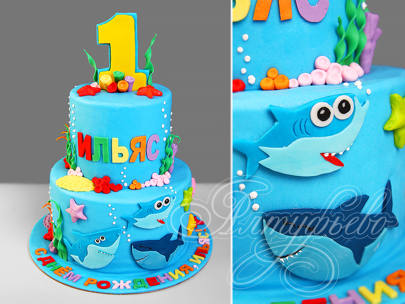 Торт "Веселый Акуленок" на день рождения мальчика в 1 год двухъярусный с мастикой
