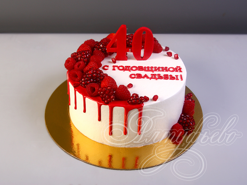 Торт на Рубиновую Свадьбу 40 лет