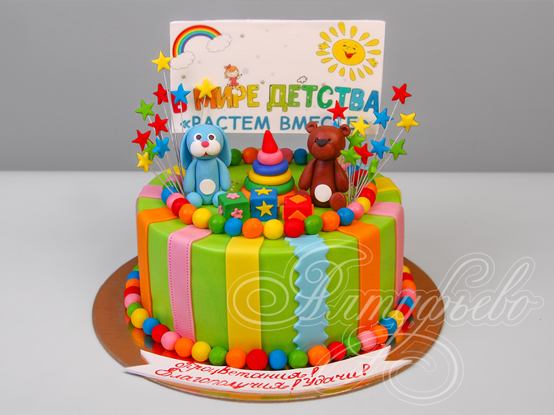 Детский торт "В мире Детства" на корпоратив одноярусный с мастикой и фигурками