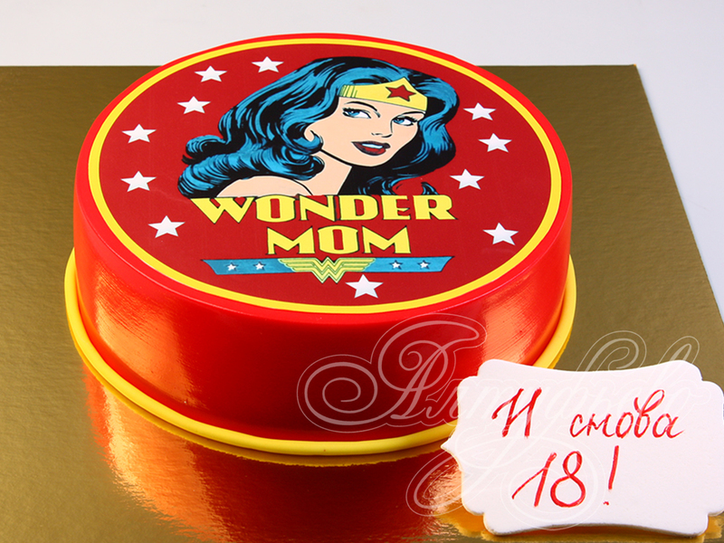 Торт Wonder Mom для мамочки