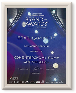 Благодарность