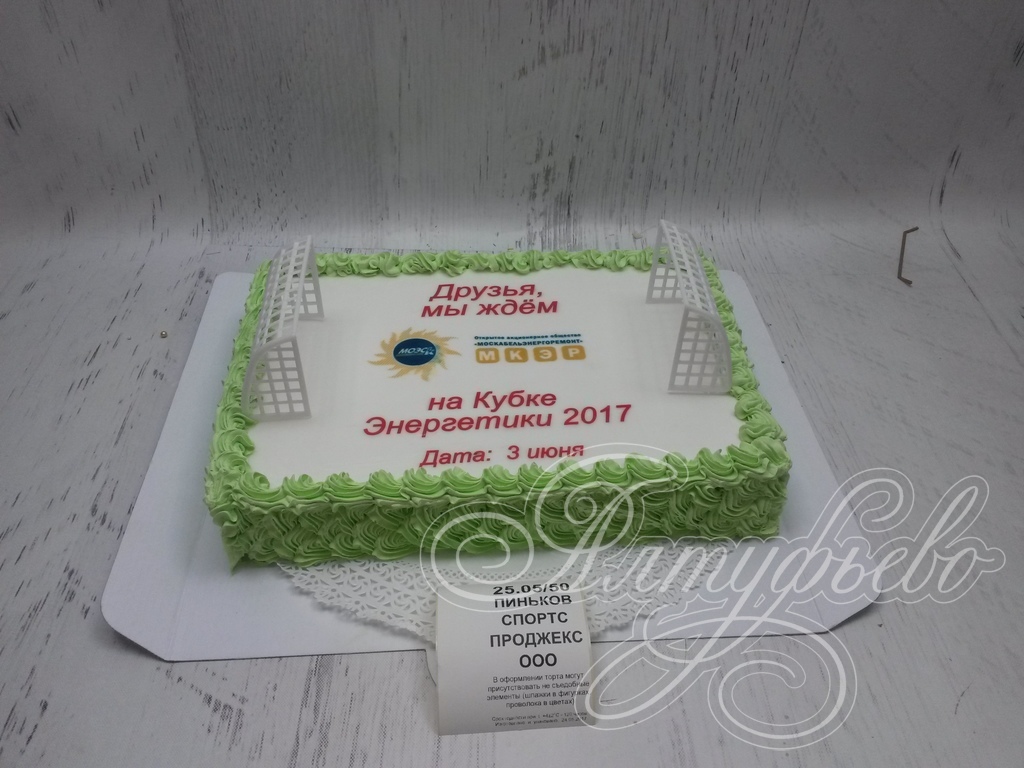 Торты на заказ «Алтуфьево». Готовый торт для наших клиентов на 24 мая 2017 года. Номер заказа: 25.05_50_1