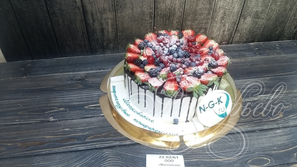 Торты на заказ «Алтуфьево». Готовый торт для наших клиентов на 21 февраля 2018 года. Номер заказа: 22.02_61_1