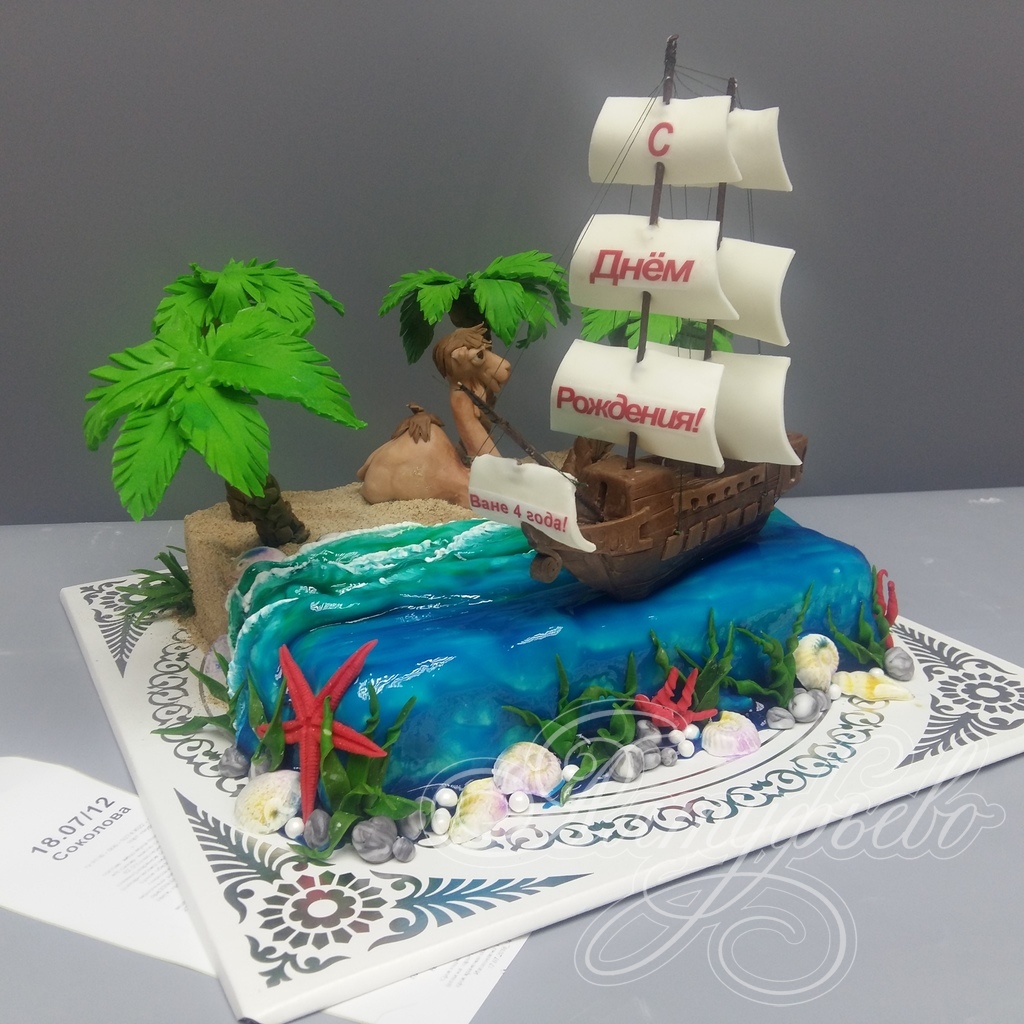 Торты на заказ «Алтуфьево». Готовый торт для наших клиентов на 17 июля 2018 года. Номер заказа: 18.07_12_1