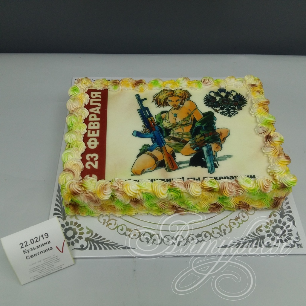 Торты на заказ «Алтуфьево». Готовый торт для наших клиентов на 21 февраля 2019 года. Номер заказа: 22.02_19_1