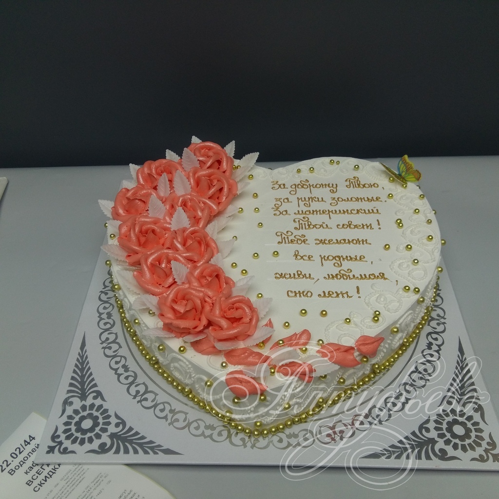 Торты на заказ «Алтуфьево». Готовый торт для наших клиентов на 21 февраля 2019 года. Номер заказа: 22.02_44_1