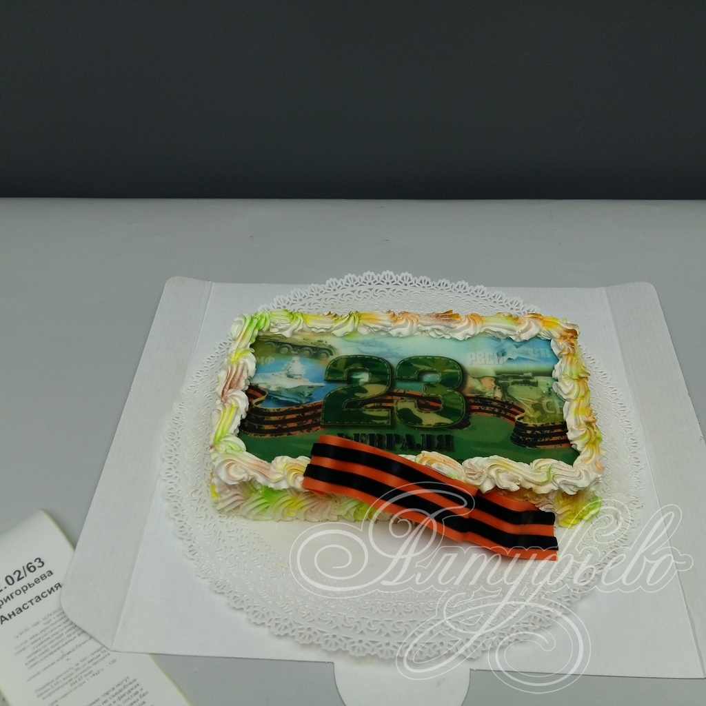 Торты на заказ «Алтуфьево». Готовый торт для наших клиентов на 21 февраля 2019 года. Номер заказа: 22.02_63_1