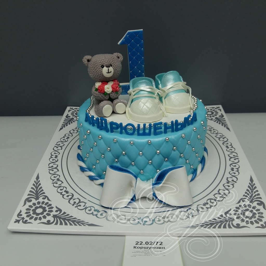 Торты на заказ «Алтуфьево». Готовый торт для наших клиентов на 21 февраля 2019 года. Номер заказа: 22.02_72_1