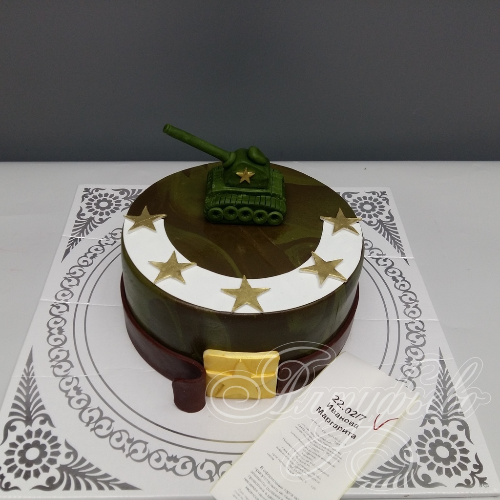 Торты на заказ «Алтуфьево». Готовый торт для наших клиентов на 21 февраля 2019 года. Номер заказа: 22.02_7_1