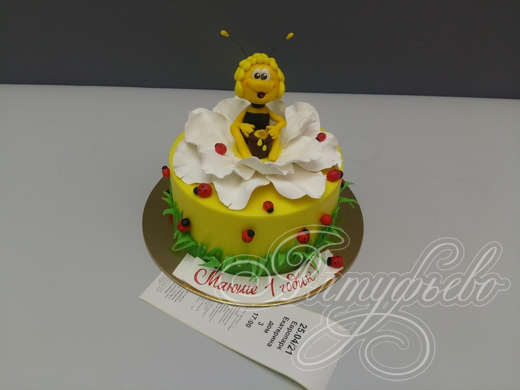 Торты на заказ «Алтуфьево». Готовый торт для наших клиентов на 24 апреля 2019 года. Номер заказа: 25.04_21_1