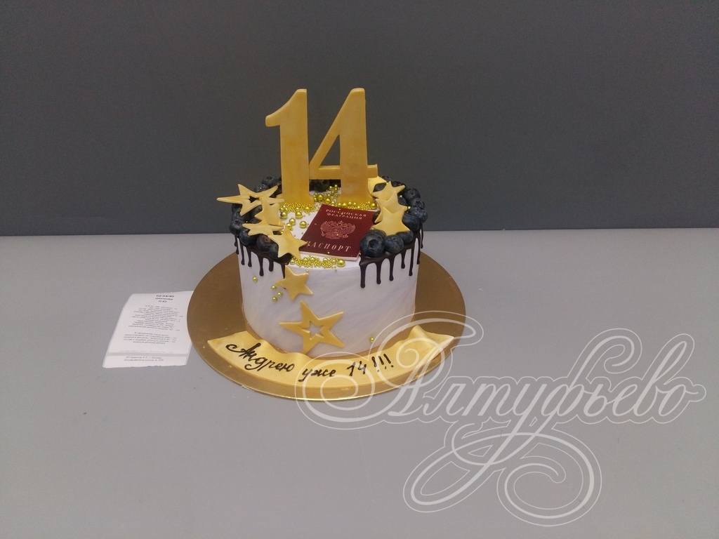 Торты на заказ «Алтуфьево». Готовый торт для наших клиентов на 1 апреля 2023 года. Номер заказа: 02.04_40_1