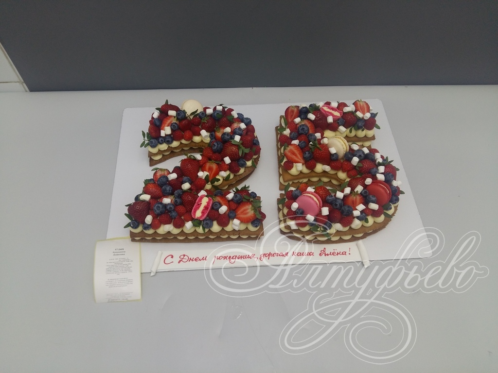 Торты на заказ «Алтуфьево». Готовый торт для наших клиентов на 16 апреля 2024 года. Номер заказа: 17.04_9_1