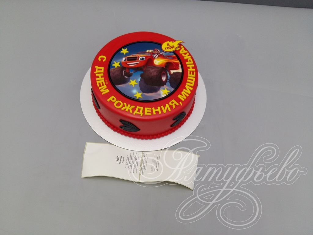 Торты на заказ «Алтуфьево». Готовый торт для наших клиентов на 14 мая 2025 года. Номер заказа: 15.05_7_1