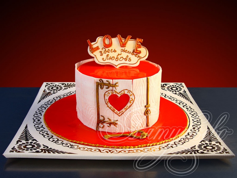 Подарочный торт «Здесь живет любовь»