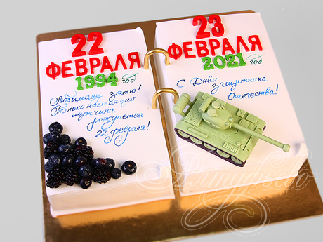 Торт Календарь