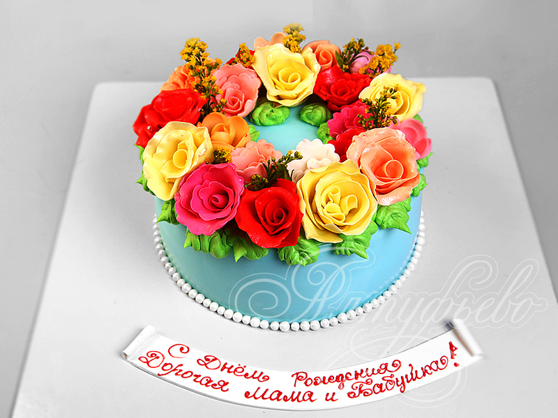 Торт для бабушки на день рождения с разноцветными розами