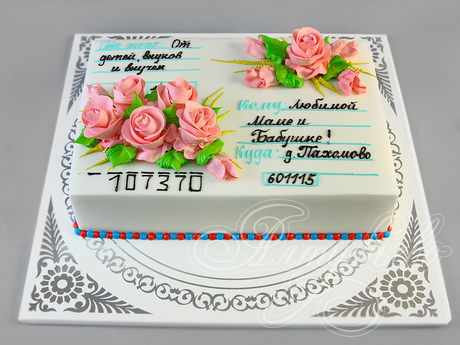 Торт Письмо любимой маме