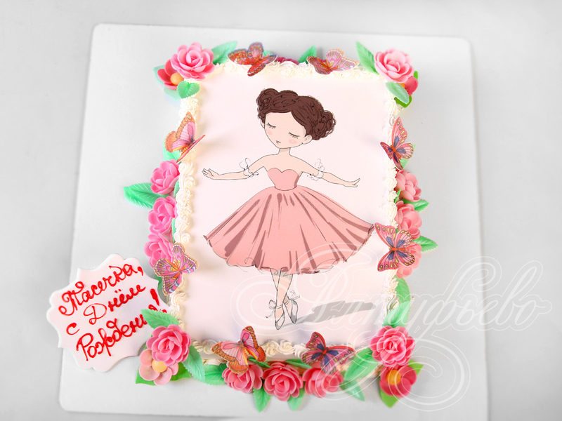 Детский торт с Балериной на день рождения девочки Тасечки