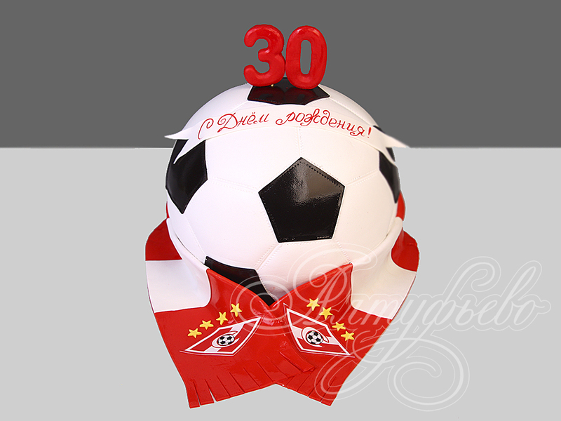 Торт в форме футбольного мяча с шарфом ФК Спартак на день рождения мужчины в 30 лет