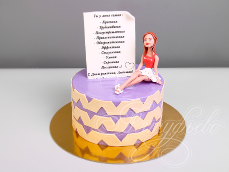 Торт доченьке на 17 лет