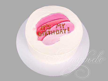 Торт It's my birthday в стиле бенто