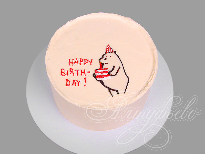Торт Happy Birthday в стиле Бенто