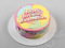 Торт с мазками "Happy birthday"