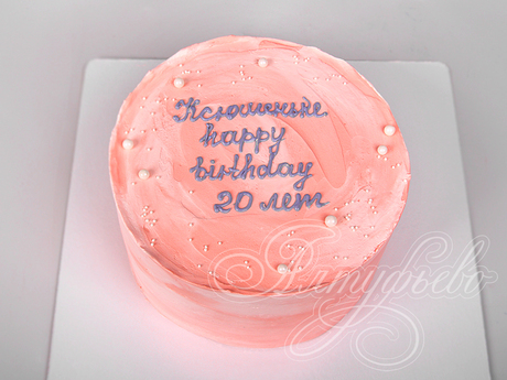 Торт в стиле Бенто на 20 лет