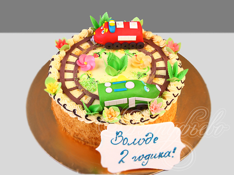 Сливочный торт с Паровозиками
