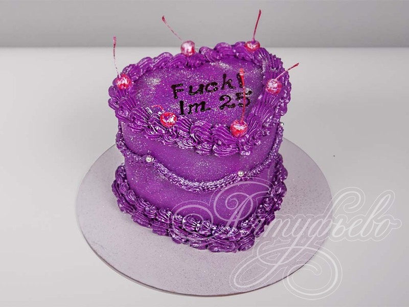 Торт Фиолетовое сердце