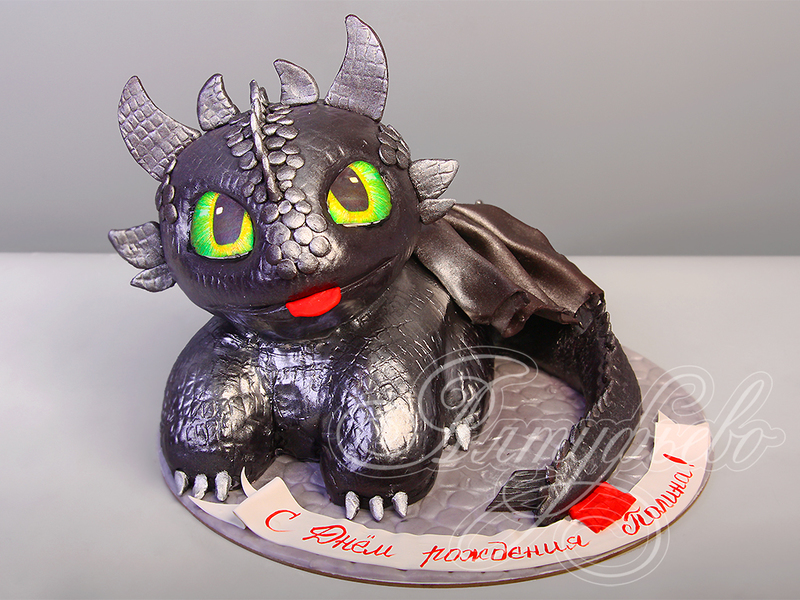 3D торт Беззубик из Как приручить дракона одноярусный с мастикой