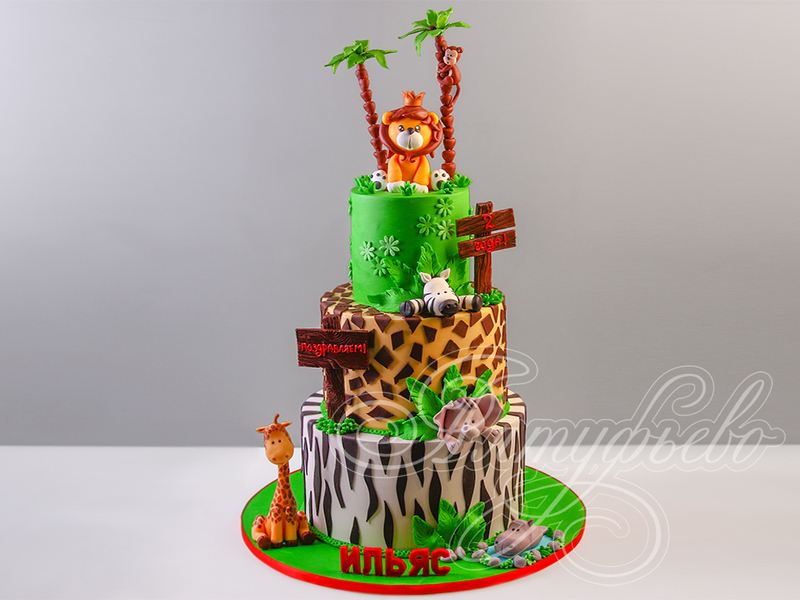 Торт на день рождения на 2 года мальчику с фигурками африканских животных