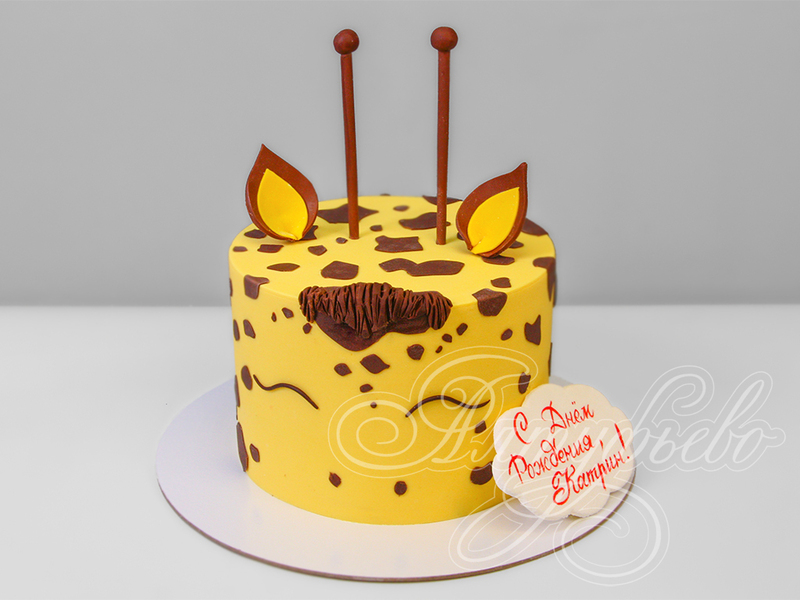 Торт Жираф для малышки на день рождения одноярусный с мастикой