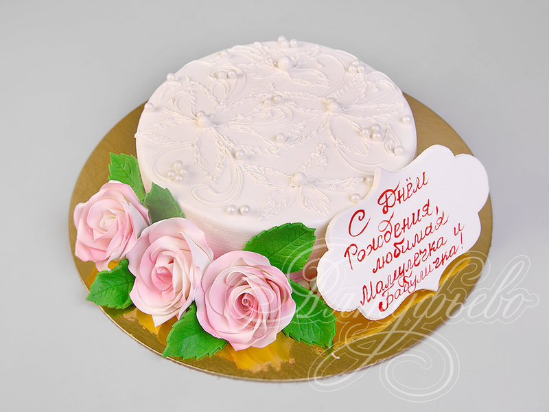 Торт с узором и розами бабушке 11071119