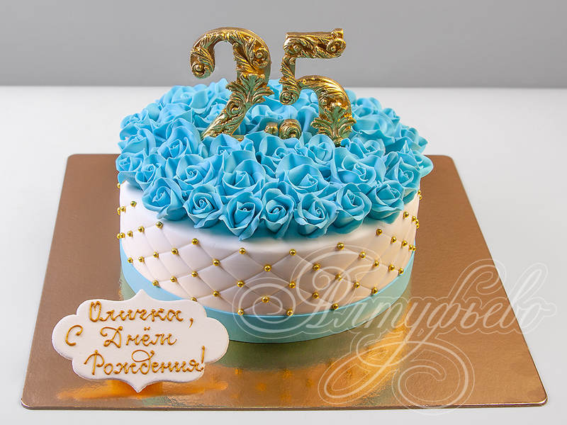 Торт женщине на 25 лет в день рождения с Голубыми Розами и золотыми цифрами