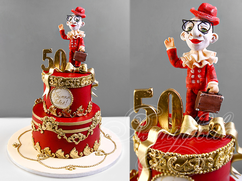 Прикольный торт с клоуном на 50 лет 10121119