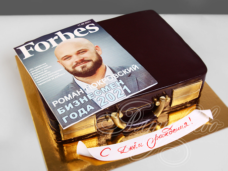 Торт "Чемодан с журналом Forbes"