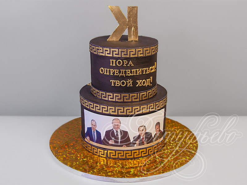 Торт для мужчин с фотографией президента России и его помощников