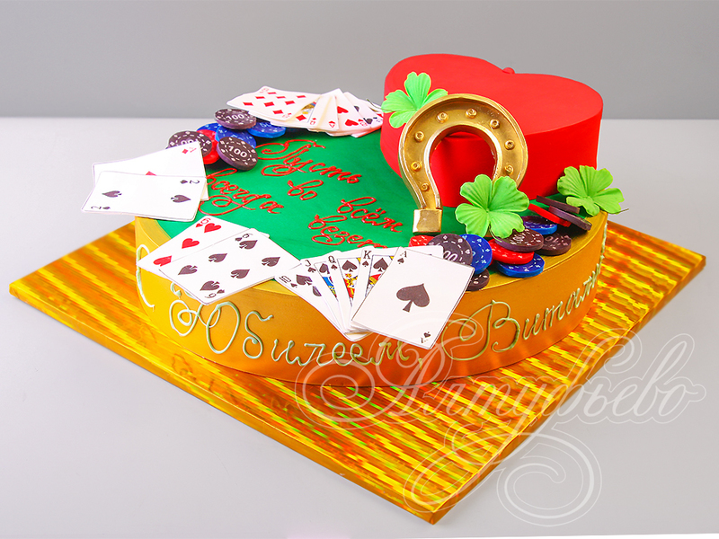 Торт холостяку на юбилей с подковой и игральными картами