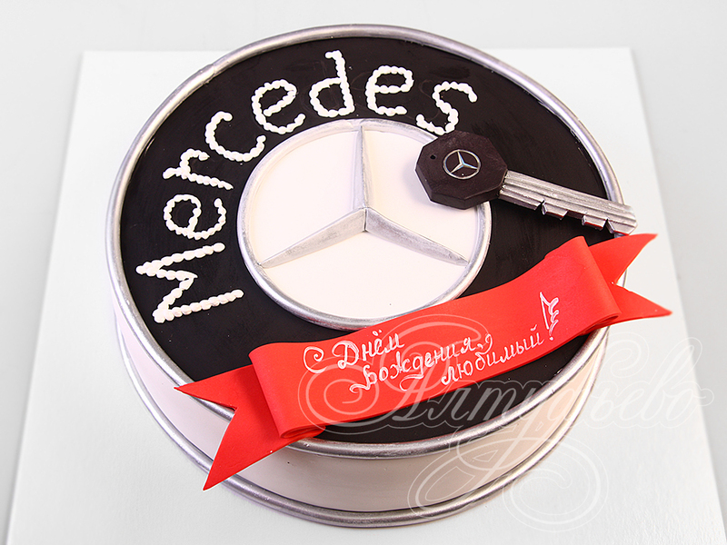 Торт Ключ от Mercedes одноярусный на день рождения мужчины
