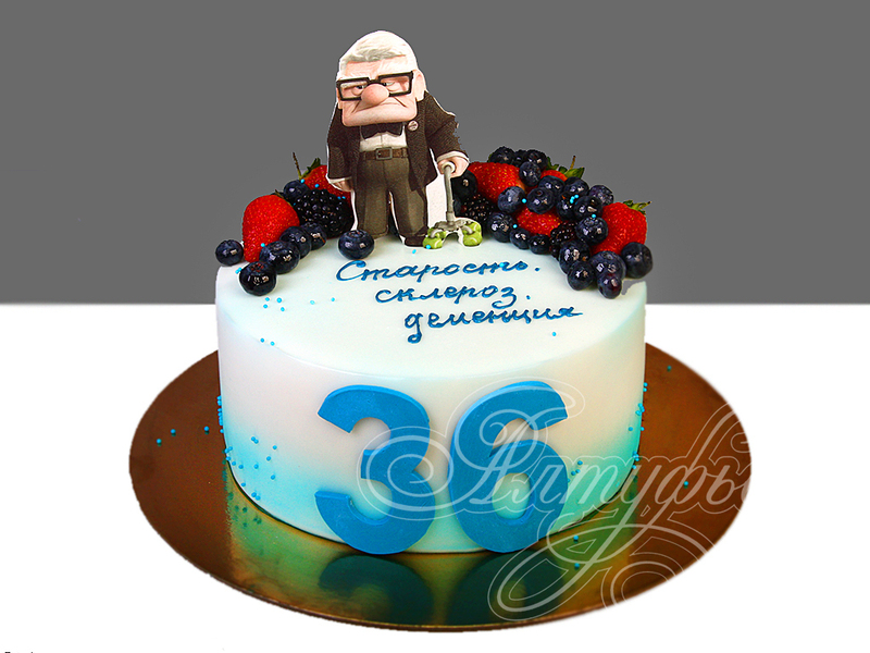 Торт "Когда старость-радость" одноярусный с мастикой на день рождения мужчины в 36 лет
