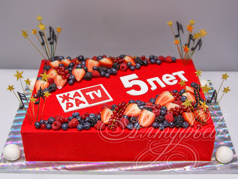 Торт велюровый с ягодами на 5 лет телеканалу